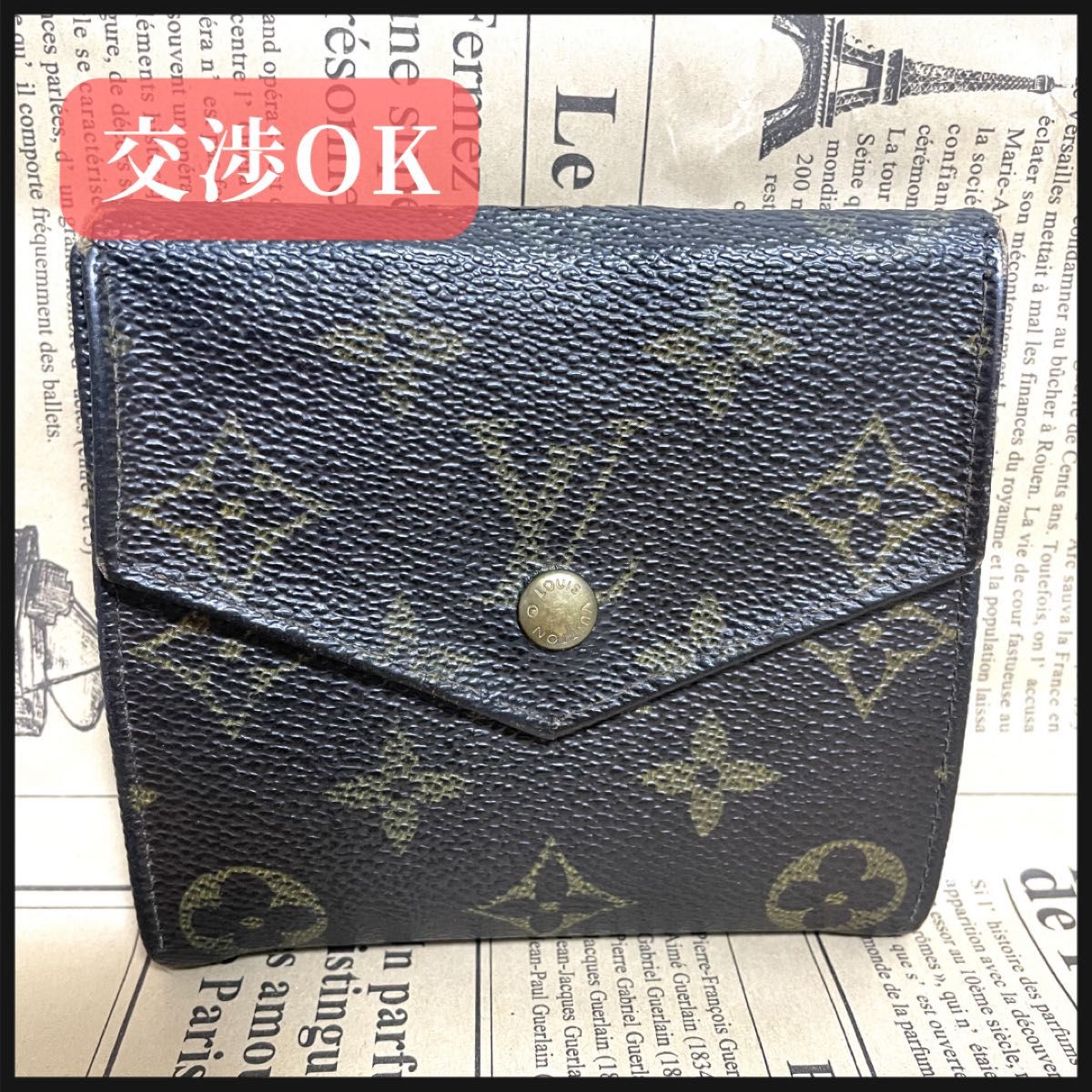 ルイヴィトン ポルトモネ ビエ カルトクレディ モノグラム 財布 LOUIS