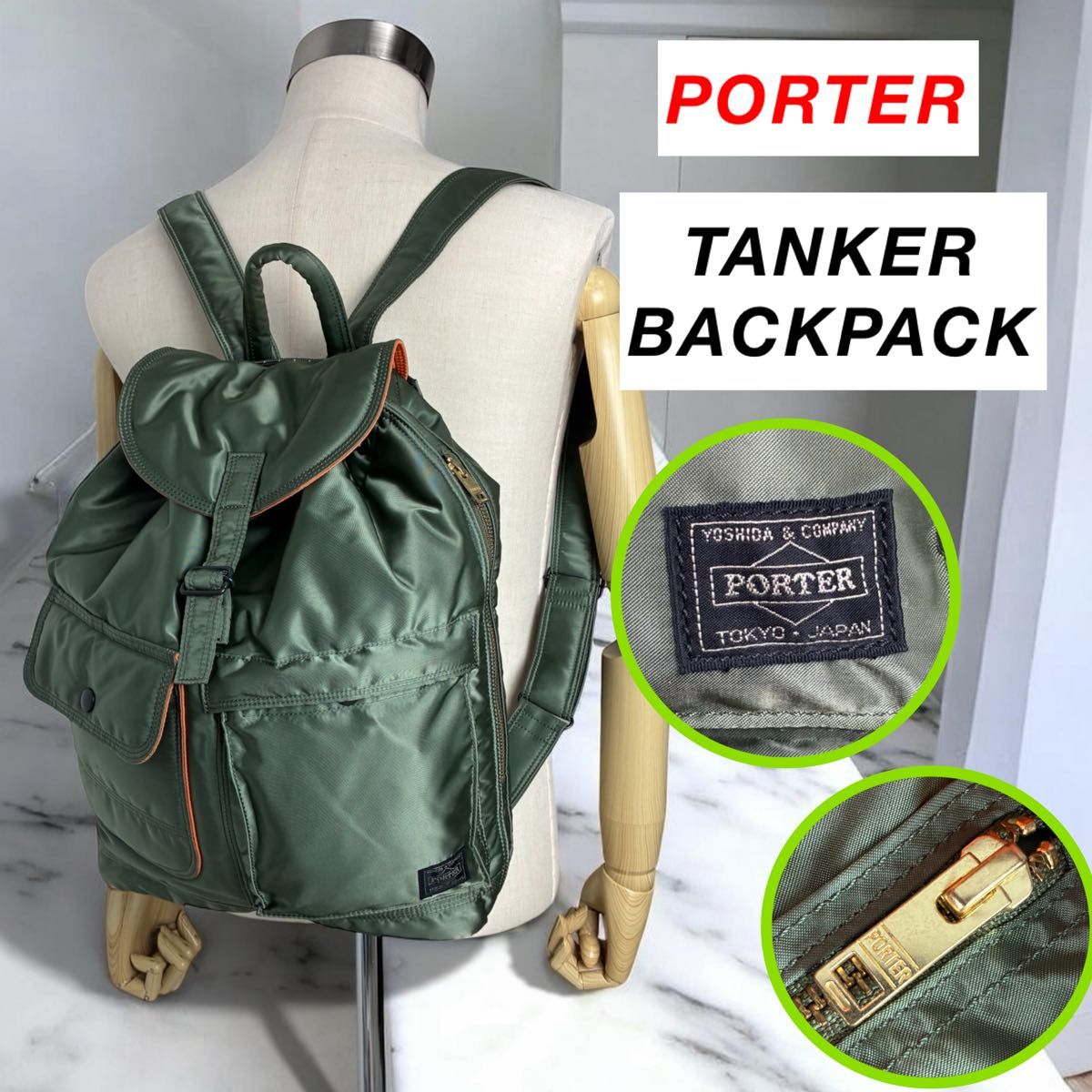 希少カラー】PORTER / TANKER BACKPACK / 定番 14L ポーター タンカー