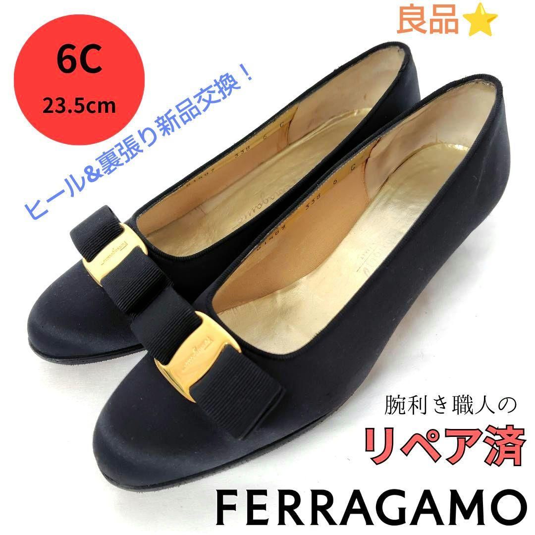 腕利き職人のリペア済良品【フェラガモ】 ヴァラ サテン パンプス 黒