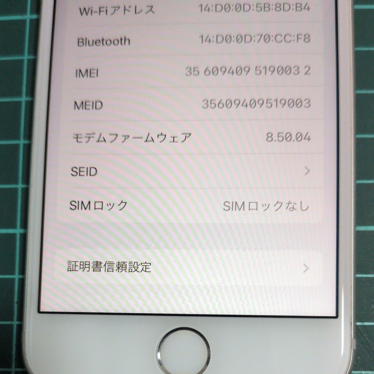 Apple iPhone8 シルバー 64GB バッテリー90% SIMロック解除済み｜Yahoo