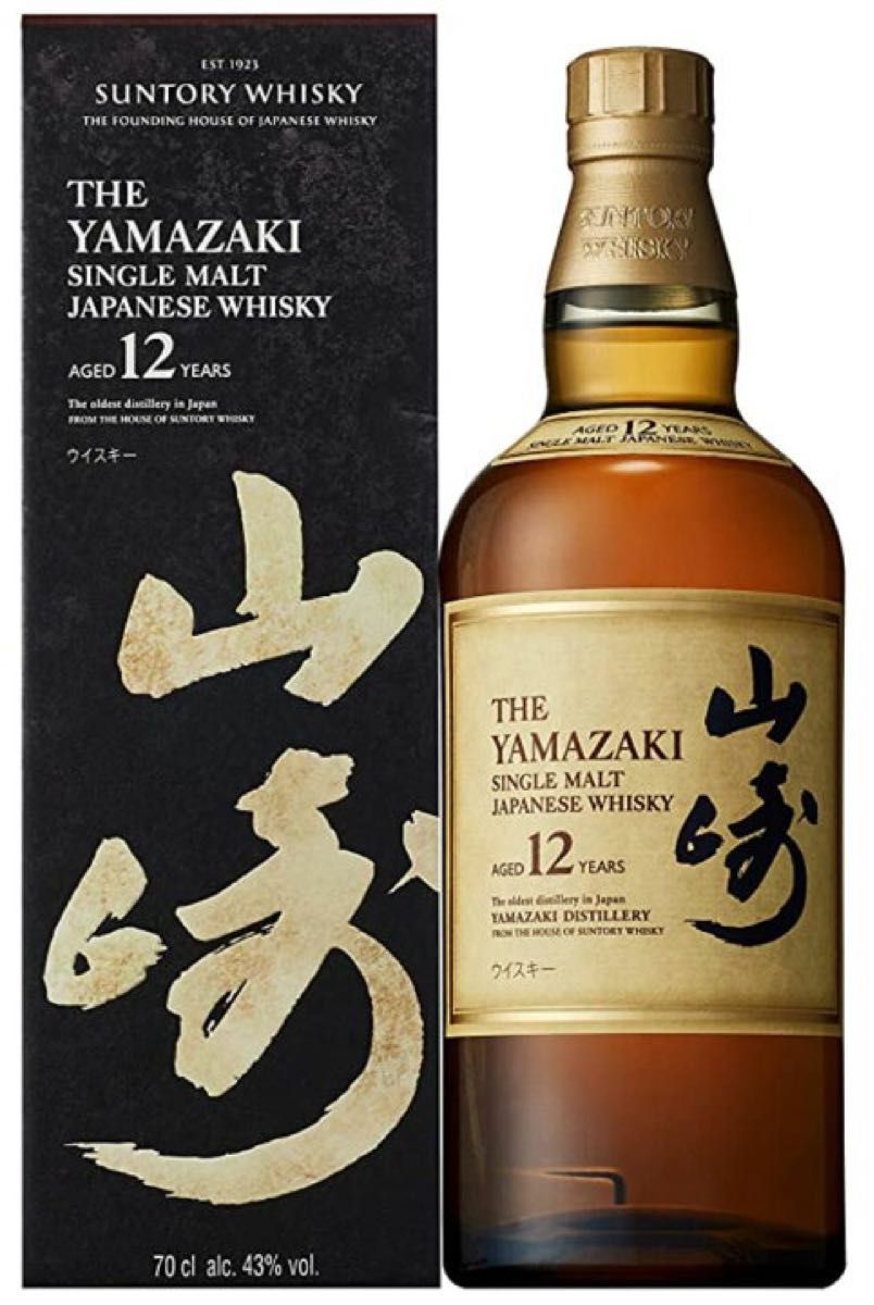 山崎12年 2つ購入で-¥2 000（¥40 000）｜Yahoo!フリマ（旧PayPayフリマ）