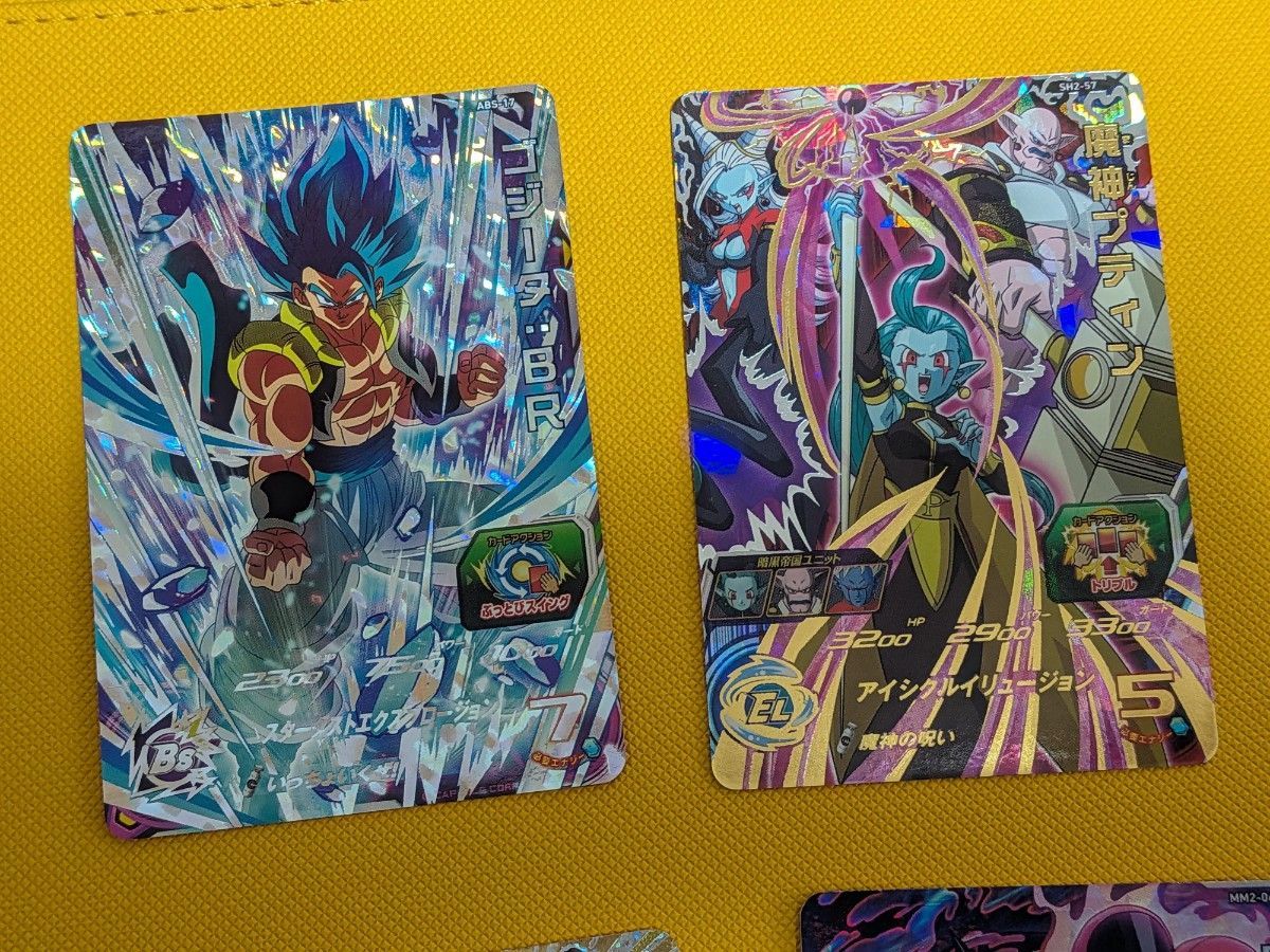 スーパードラゴンボールヒーローズ カード 8枚まとめ売り｜Yahoo