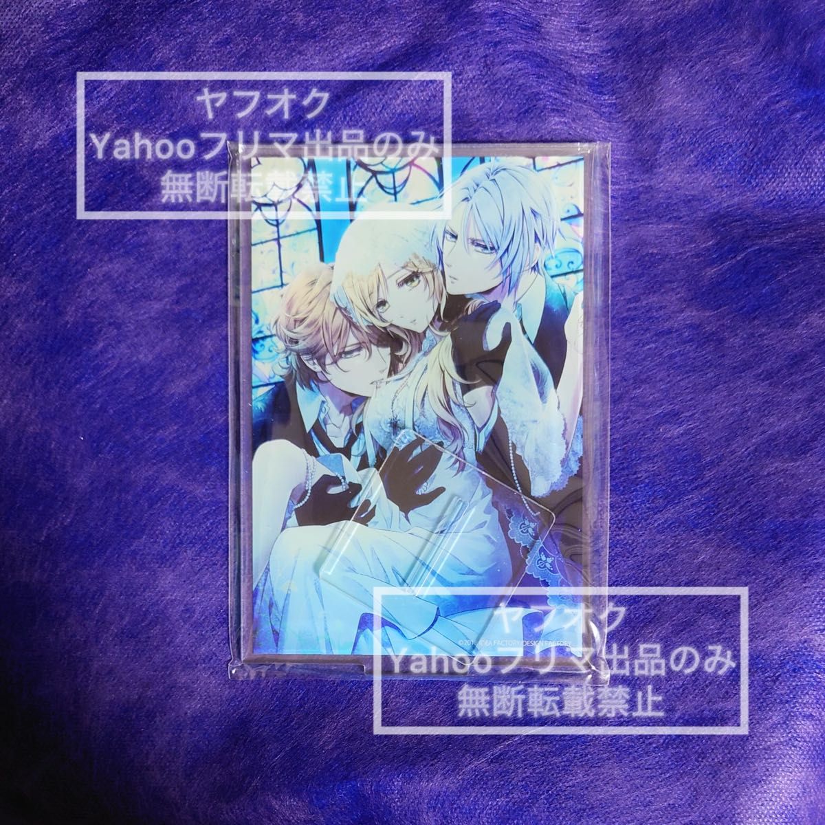PSVita ピオフィオーレの晩鐘 ステラセット アクリルスタンド