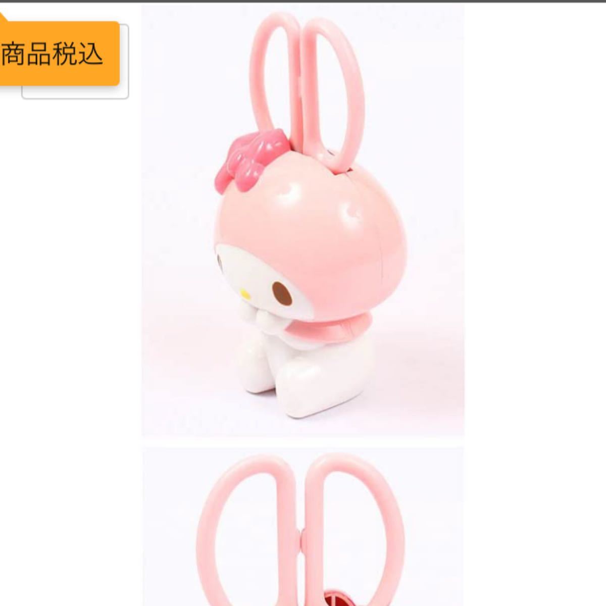 マイメロディ スタンドはさみ ハサミ｜Yahoo!フリマ（旧PayPayフリマ）