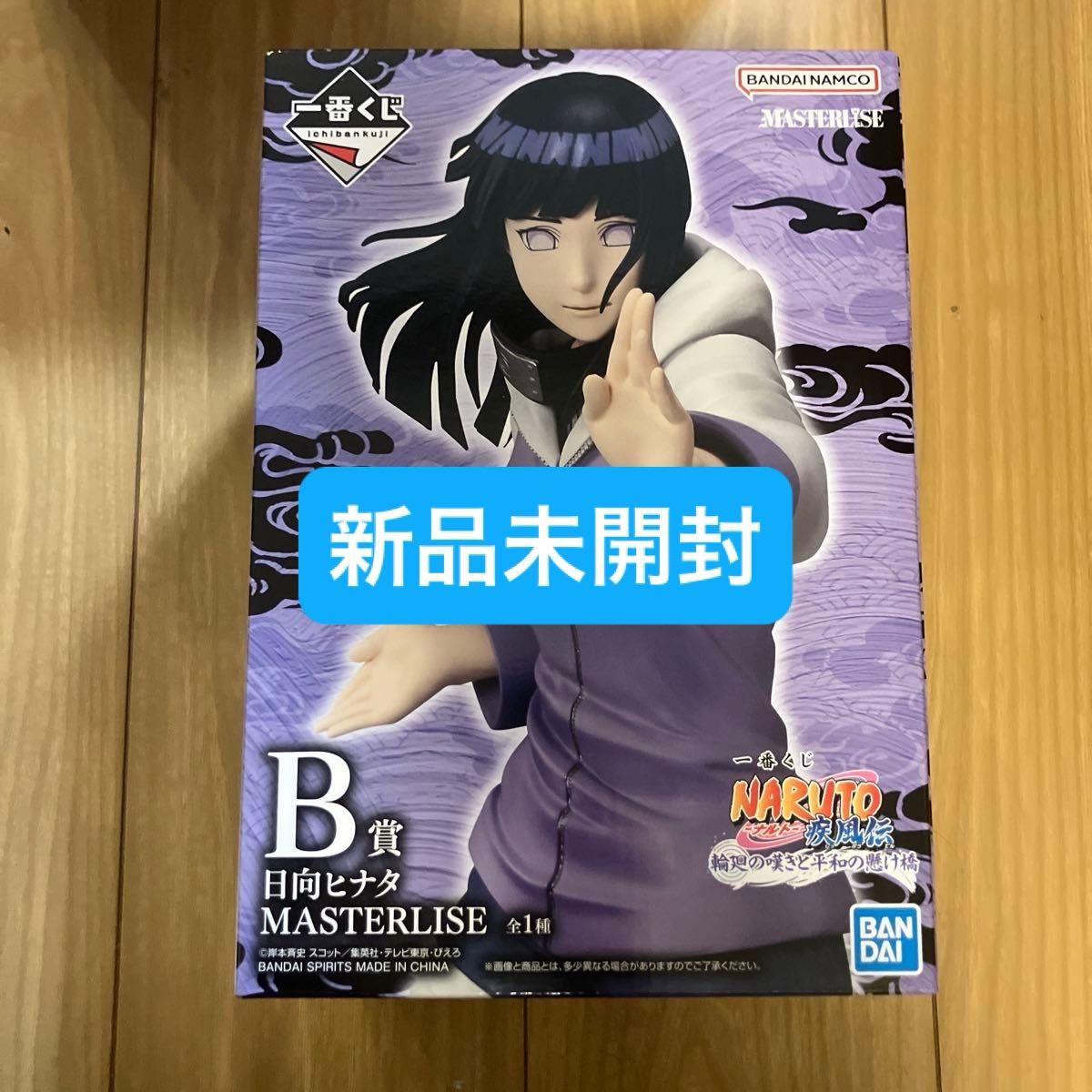 一番くじ NARUTO疾風伝 輪廻の嘆きと平和の架け橋 日向ヒナタ B賞