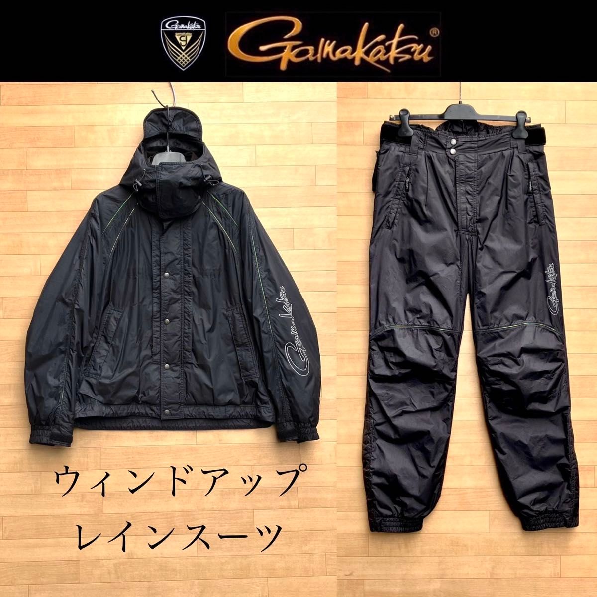 L がまかつ ウィンドアップ レインスーツ GM-784 フィッシングスーツ