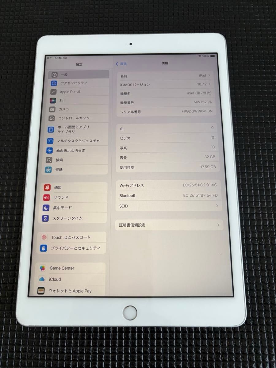iPad 第7世代 Wifi 32GB バッテリー最大容量93 2%｜Yahoo!フリマ（旧