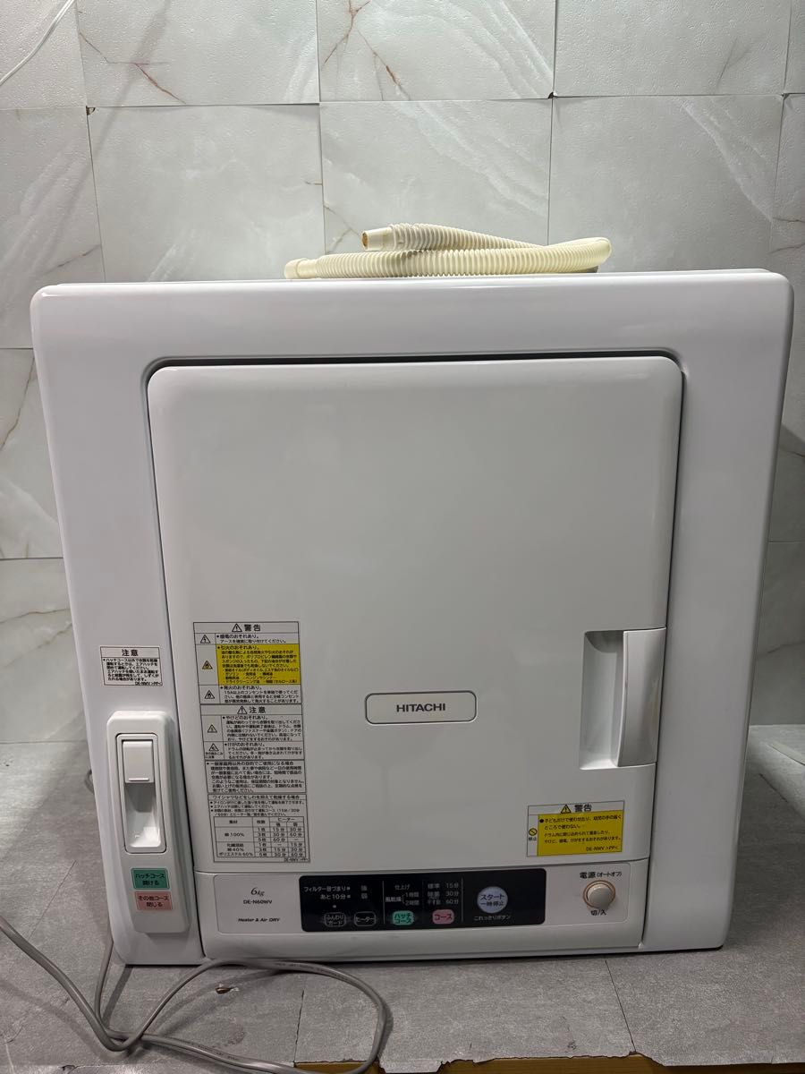 HITACHI 日立 除湿形電気衣類乾燥機 DE-N60WV 2020年製 ピュアホワイト