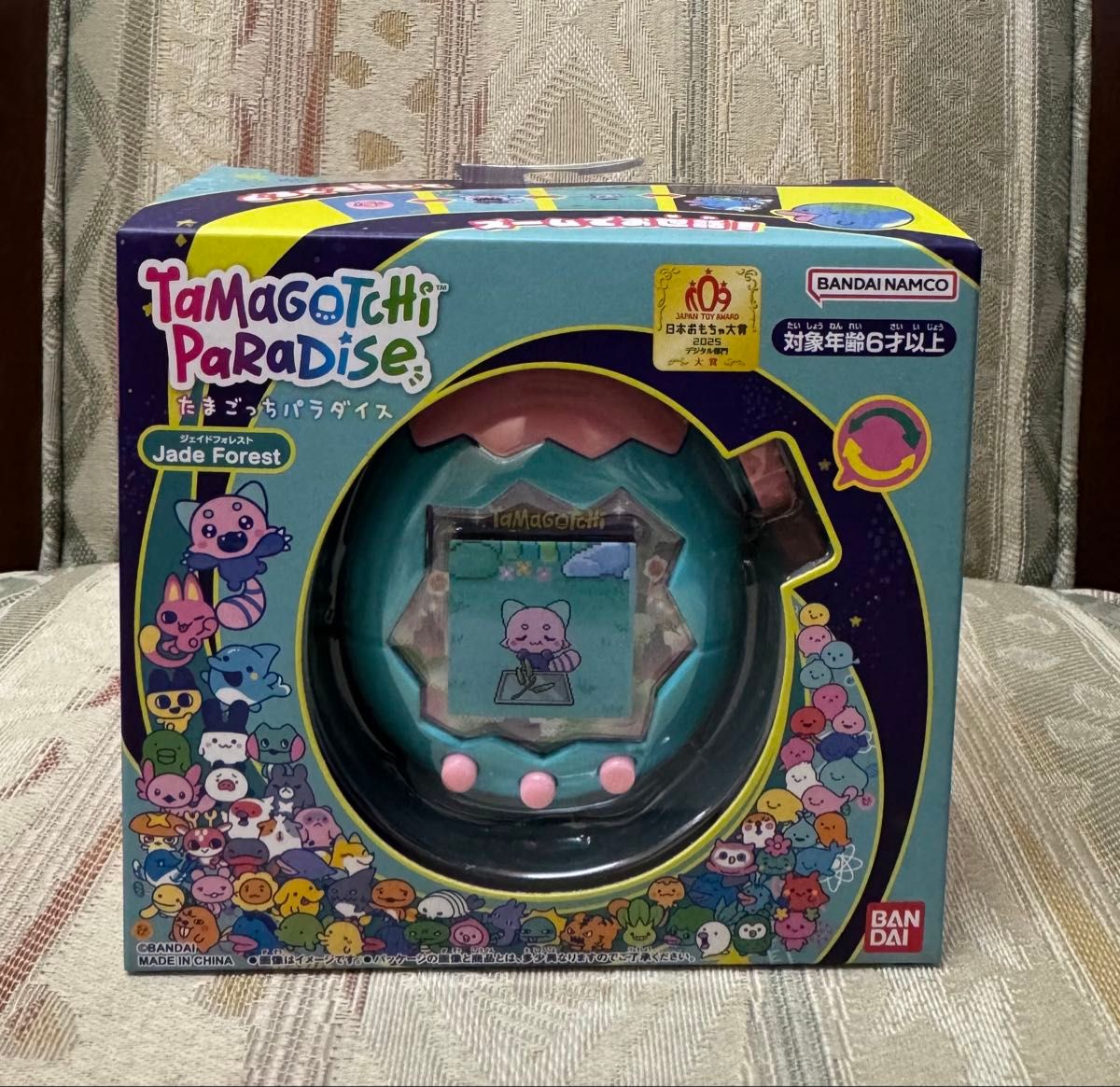 Tamagotchi Paradise - Jade Forest たまごっちパラダイス ジェイド