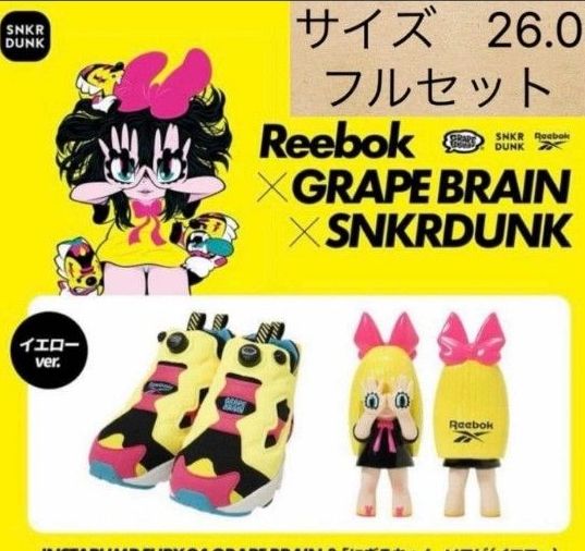 Reebok GRAPE BRAIN にぎるちゃんコラボスニーカー SNKRDUNK 26 0