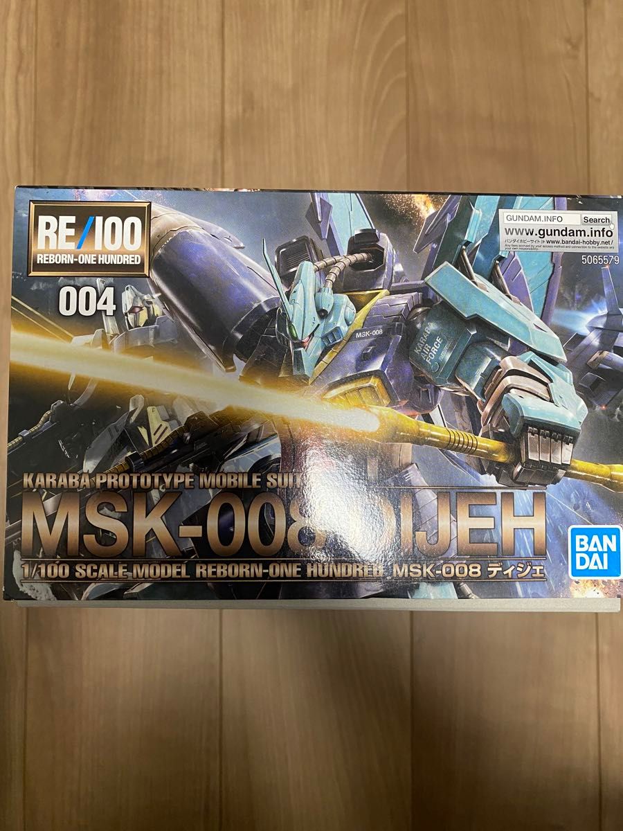RE/100 RE100 ディジェ MSK-008 機動戦士Zガンダム ガンプラ 未組立