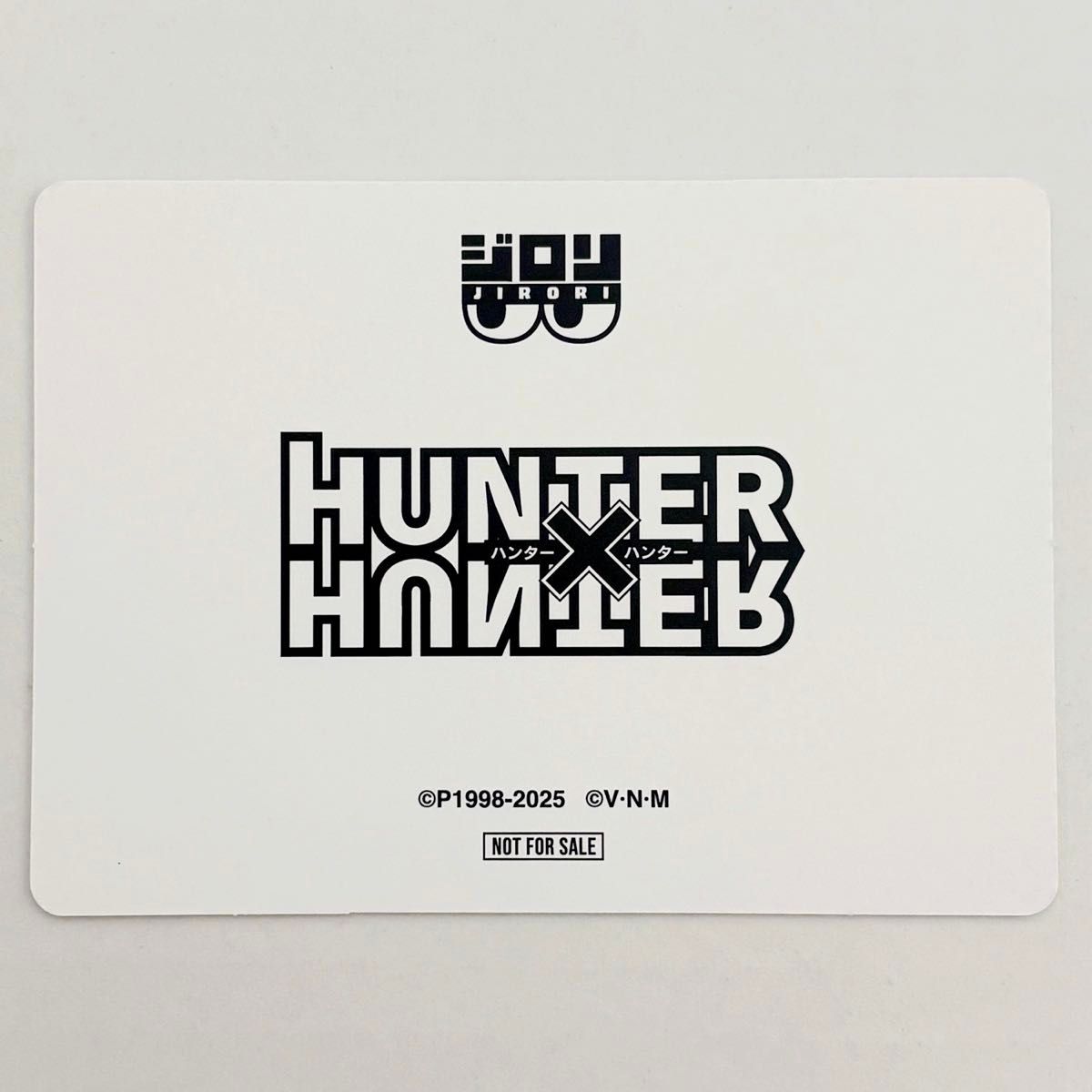 HUNTER x HUNTER ジロリミニカード 日テレ屋 特典 コンプリート 7点