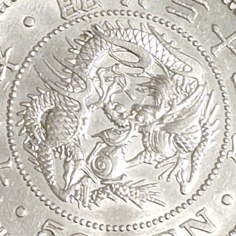 準特年】竜50銭銀貨 明治34年 美品+ 近代日本貨幣｜Yahoo!フリマ（旧
