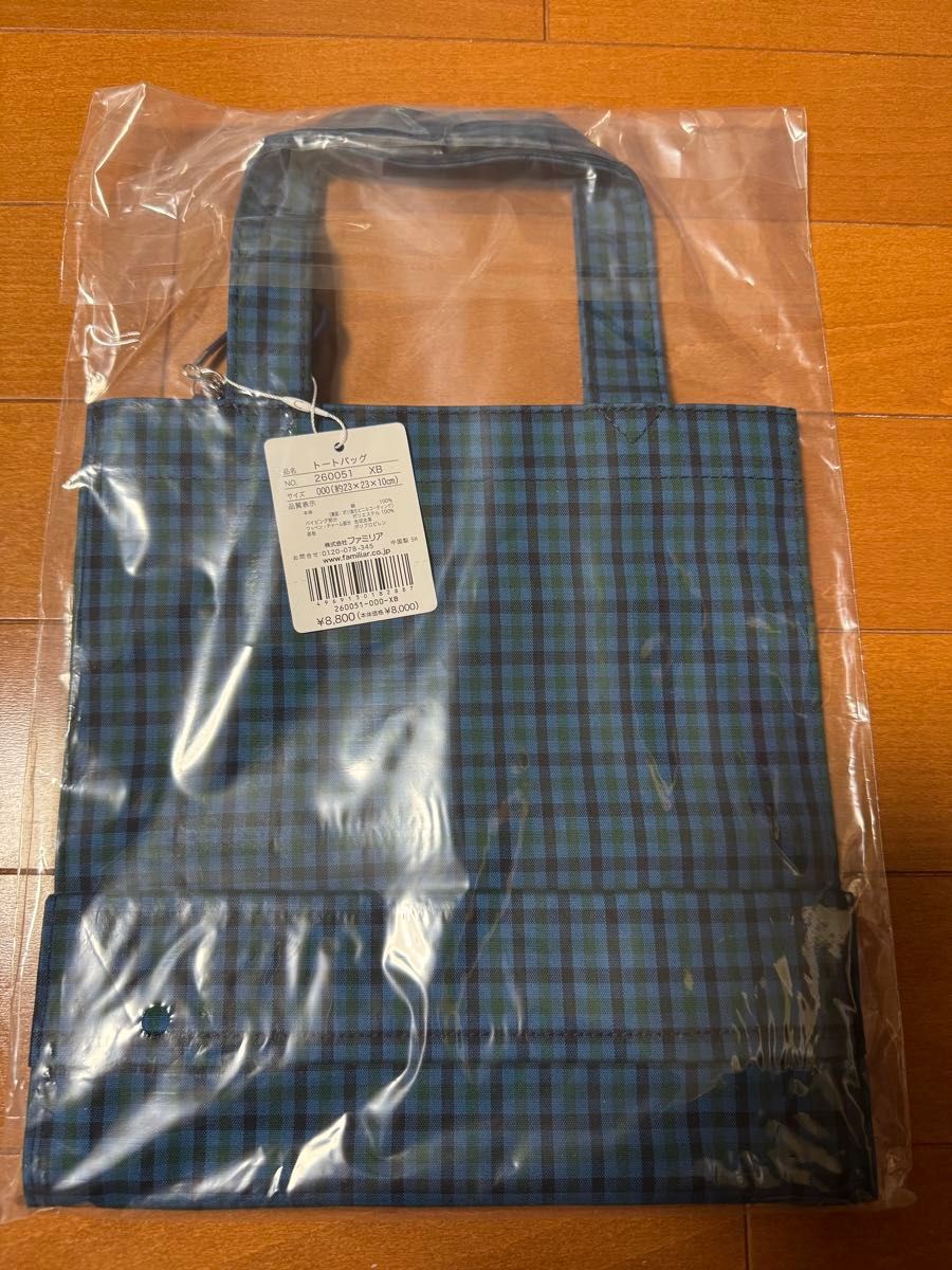 familiar ファミリア トートバッグ 青 ギンガムチェック チェック 小