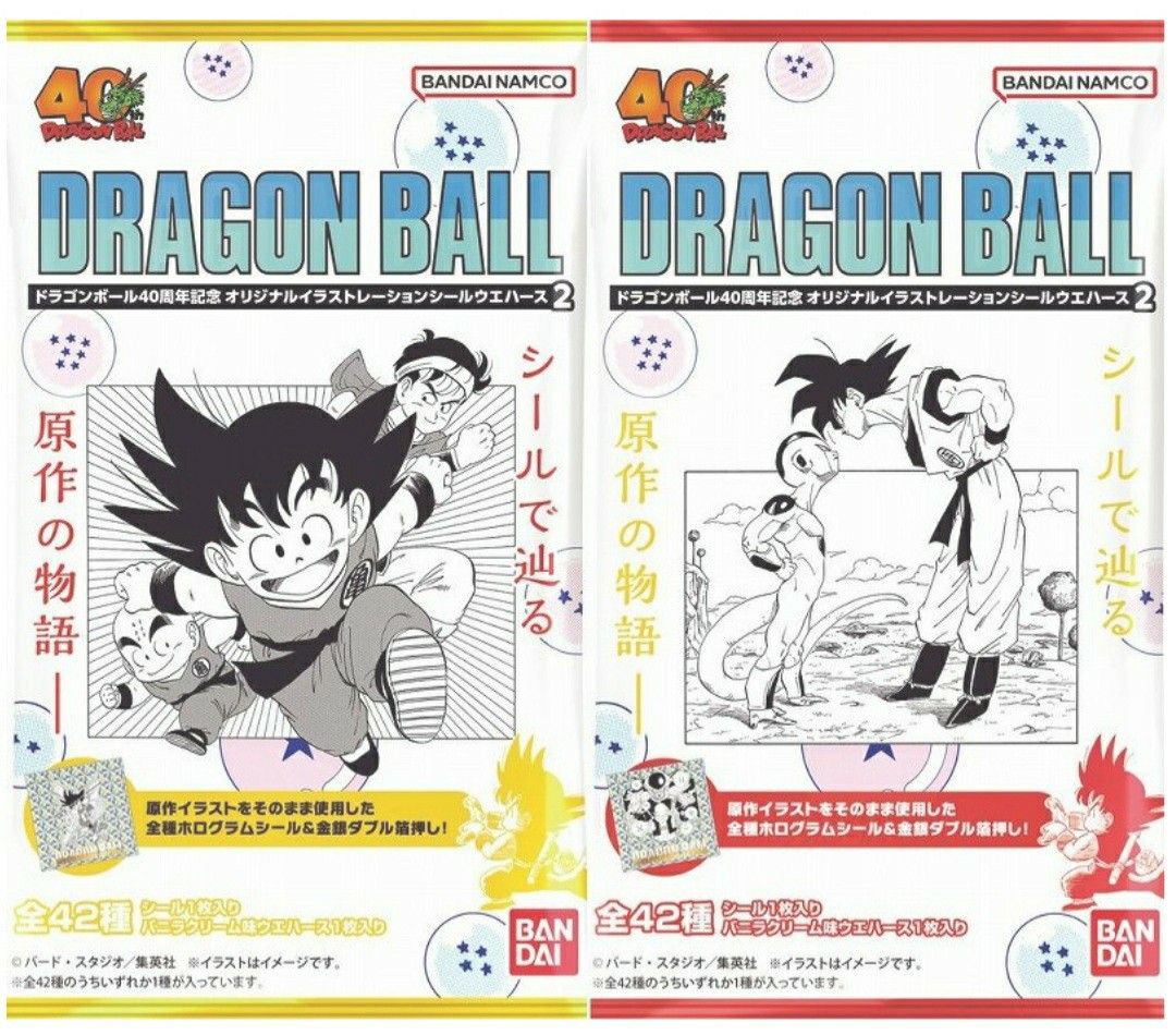 ドラゴンボール 40周年記念 シールウエハース2 フルコンプ 空
