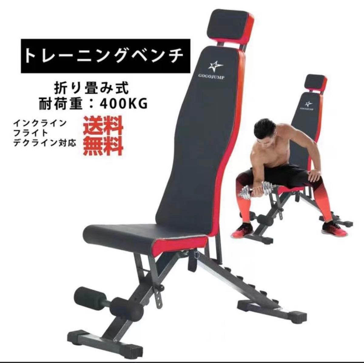 セット商品 トレーニングベンチ＋可変式 ダンベル24kgx2個セット