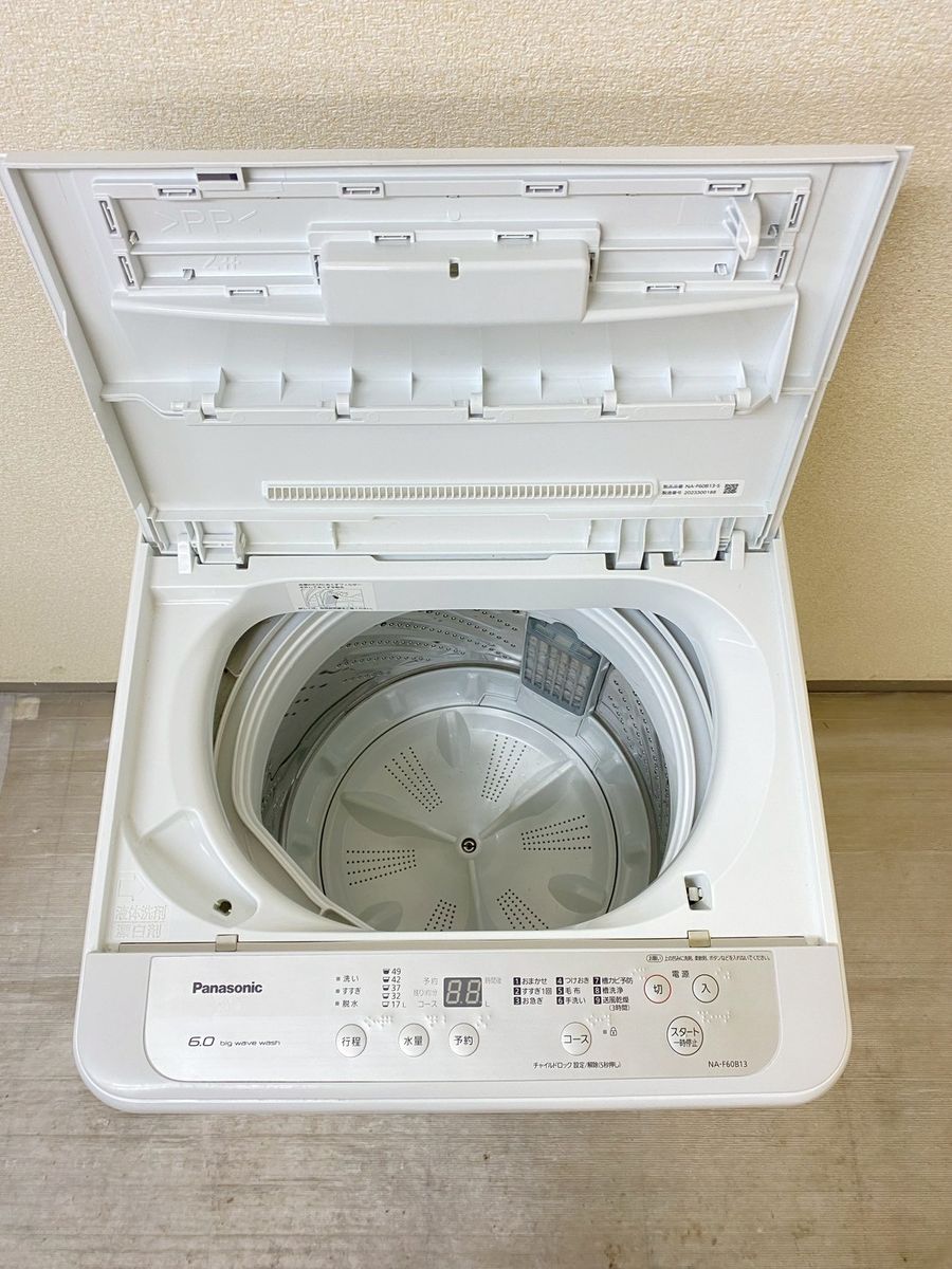冷蔵庫 洗濯機 家電セット 一人暮らし 東京 神奈川 千葉 埼玉 M06b
