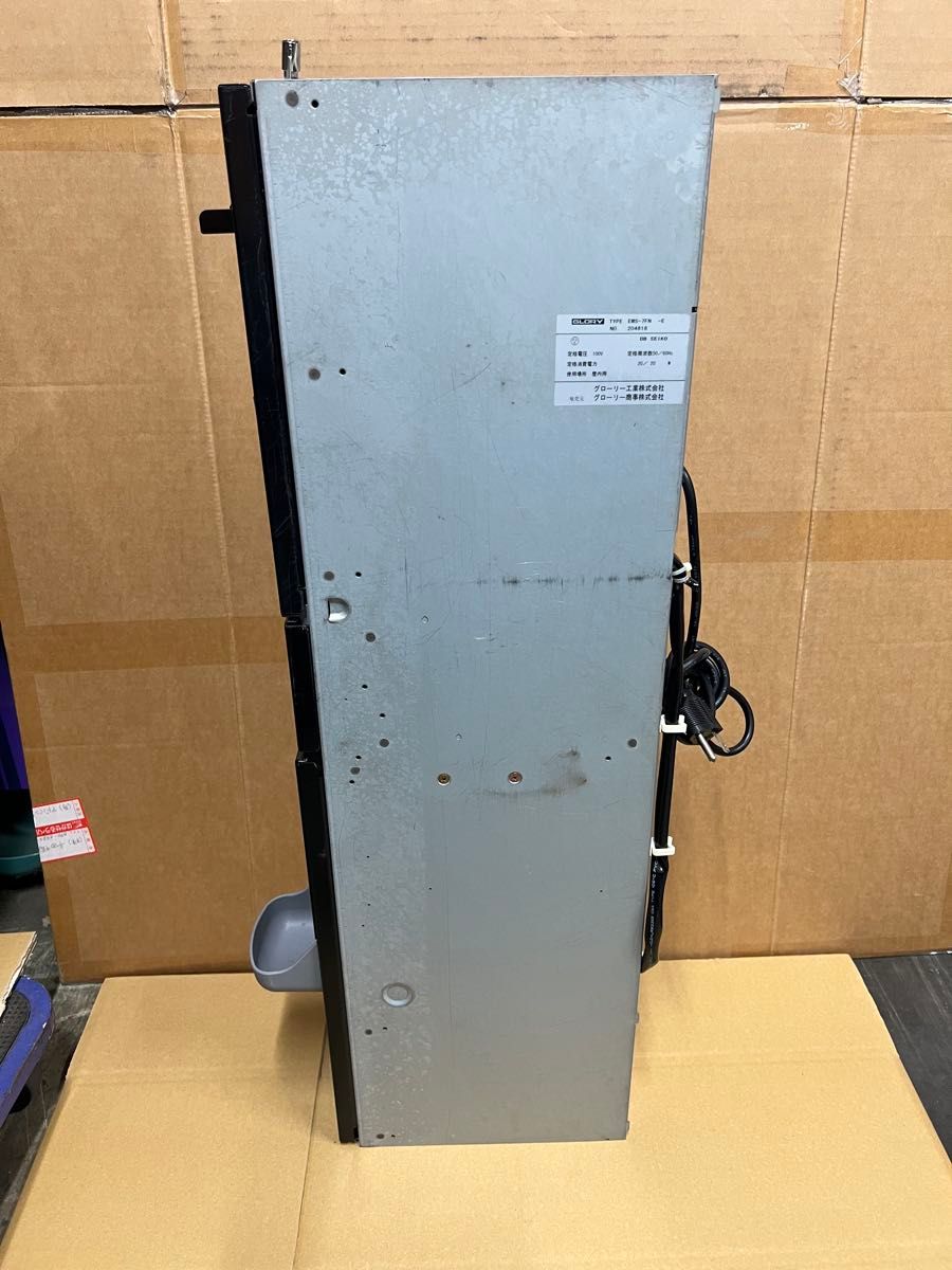 両替機 グローリーEMS-7（改）1000円→100円×10枚 令和6年新札対応