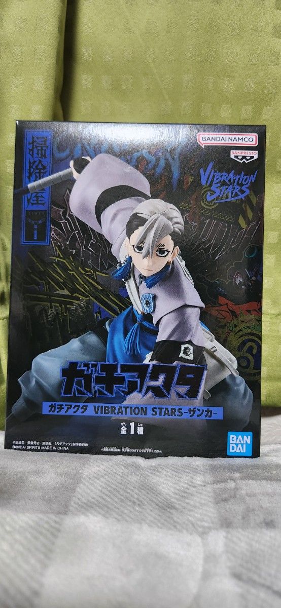 ガチアクタ VIBRATION STARS リヨウ ルド ザンカ エンジン フィギュア