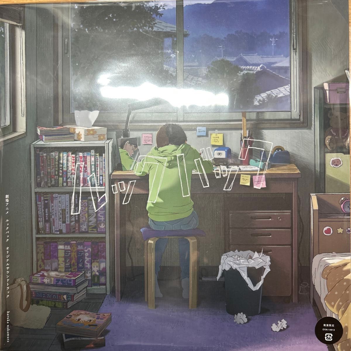 劇場アニメ ルックバック サウンドトラック レコード アナログ｜Yahoo