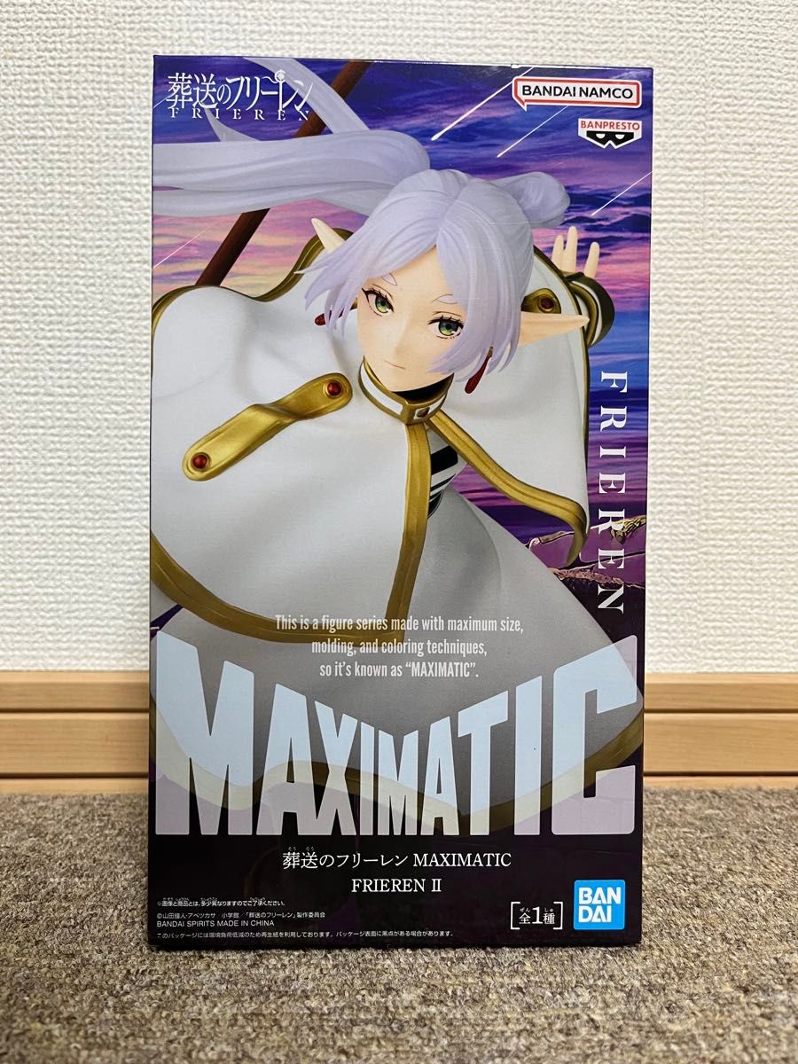 葬送のフリーレン MAXIMATIC FRIEREN II フィギュア 未開封発送｜Yahoo