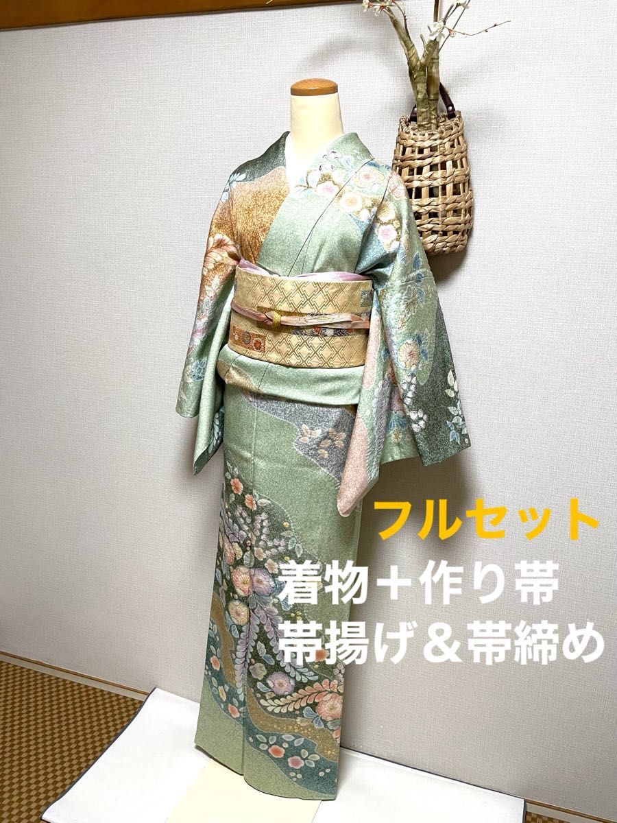 4点フルセット（訪問着＋二重太鼓の作り帯 フォーマル用帯揚げ＆帯締め