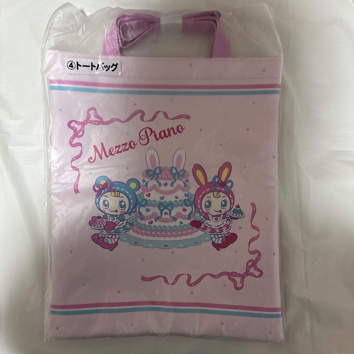 メゾピアノ 一番くじ トートバッグ べリエちゃん ブルーベリエちゃん