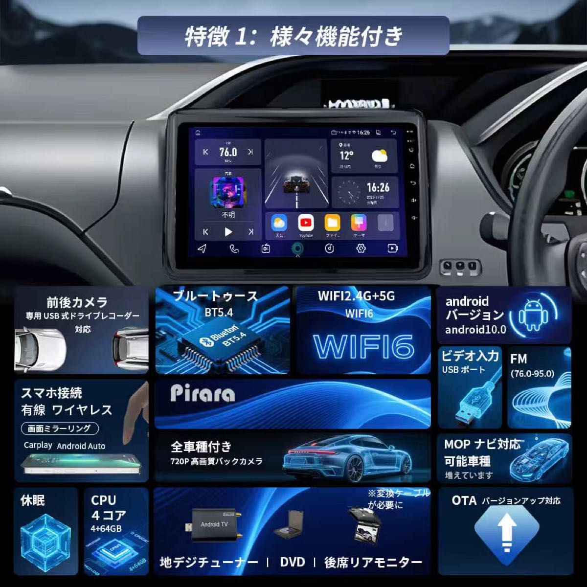 AT104 プリウスα アンドロイドカーナビ android 9インチ4+64G｜Yahoo