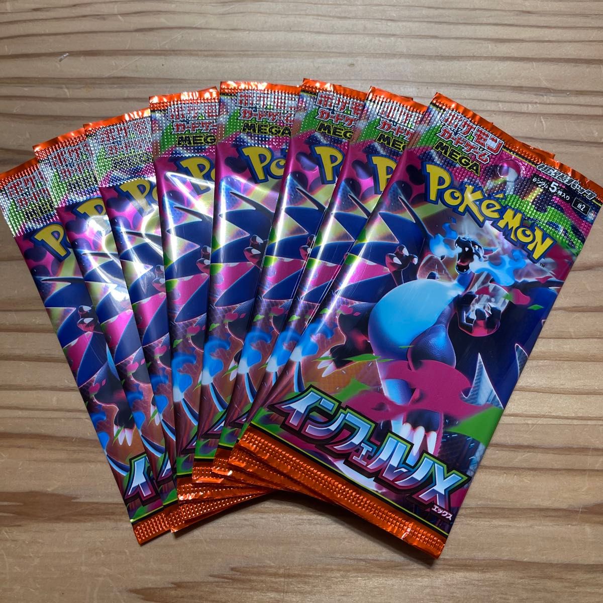 新品未開封 ポケモンカードゲーム インフェルノX バラパック8個バラ