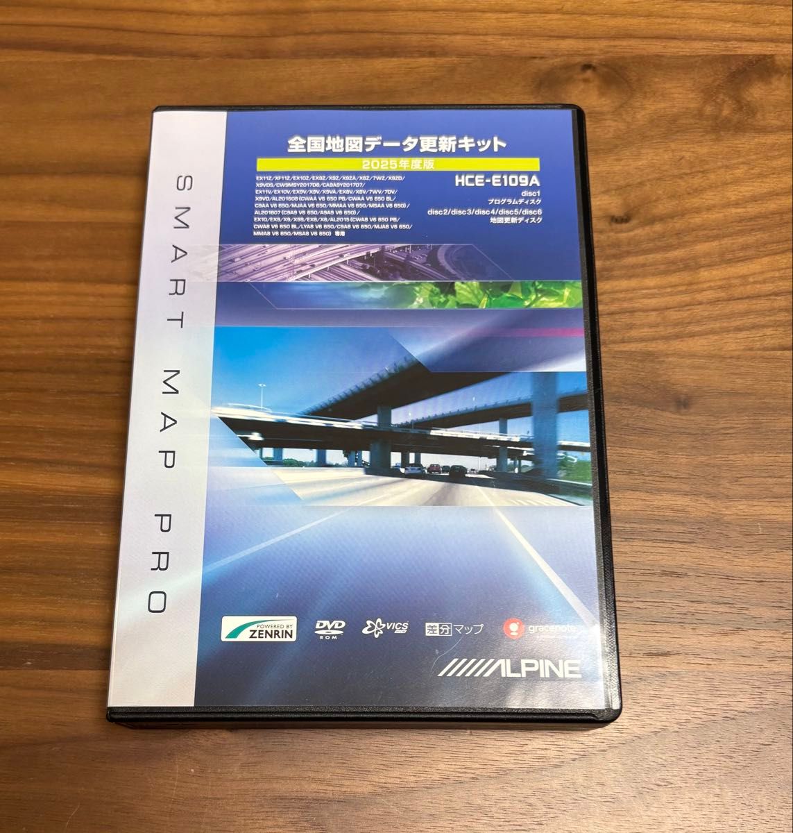 送料無料 【未使用】ALPINEアルパイン HCE-E109A 2025年度版 全国地図