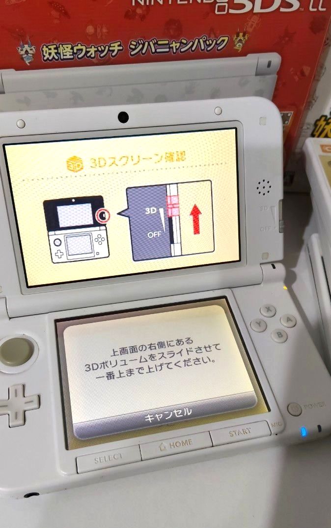 Nintendo 3DS LL 妖怪ウォッチ ジバニャン ソフト4本セット