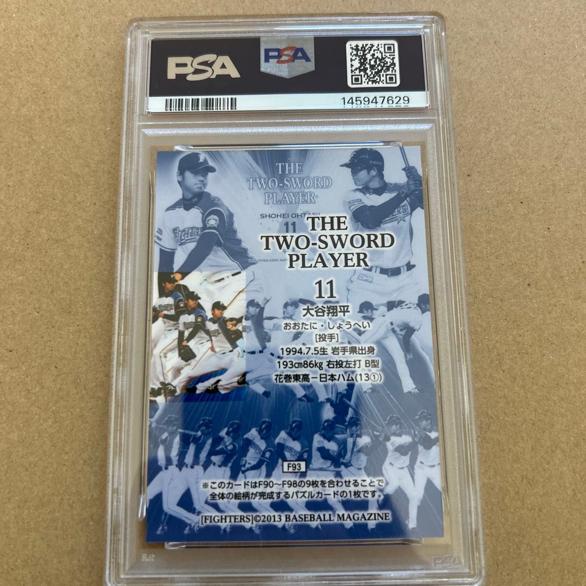PSA10 GEM MINT】大谷翔平 shohei ohtani BBM パズルカード F93 2013