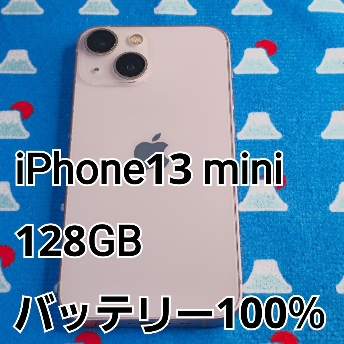 iPhone13 mini 128GB ピンク SIMフリー｜Yahoo!フリマ（旧PayPayフリマ）