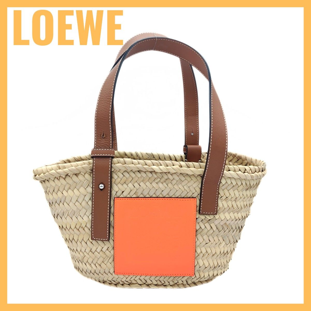 LOEWE ロエベ ラフィア×レザー カゴバッグ ハンドバッグ バスケット
