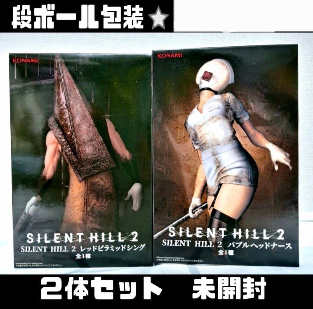 サイレントヒル2 フィギュア バブルヘッドナース レッドピラミッド