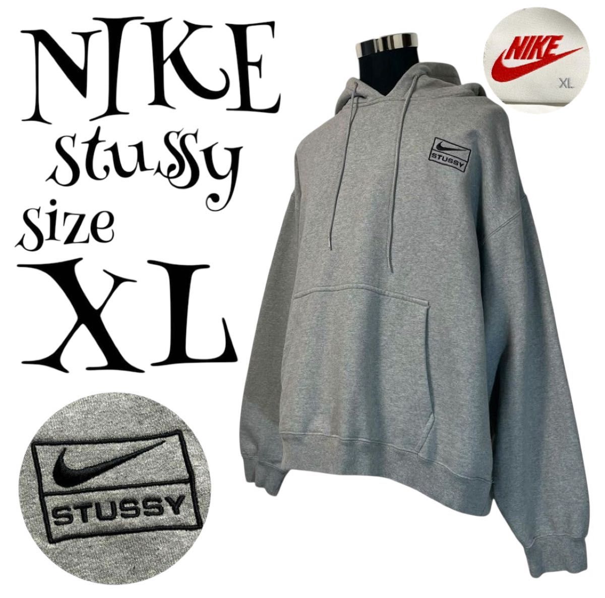 入手困難】STUSSY × NIKE XL ナイキ ステューシー ロゴ刺繍 パーカー