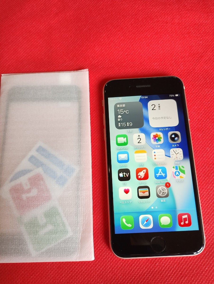訳あり極美品】 iPhone SE3 第3世代 64GB White SIMフリー バッテリー
