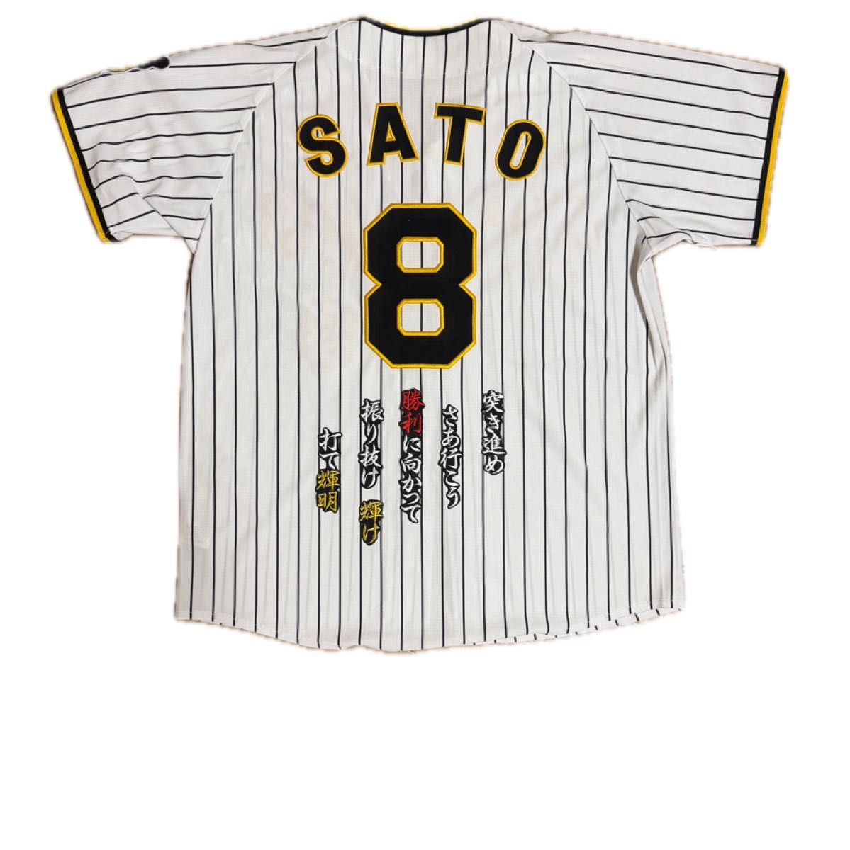 阪神タイガース レプリカユニフォーム Tigers 8番佐藤輝明｜Yahoo