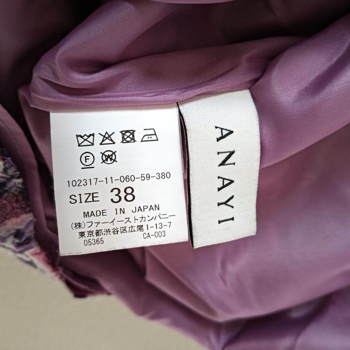 ANAYI アナイ オードトワレジャガード 後ろ切替 スカート 38 ピンク 紫