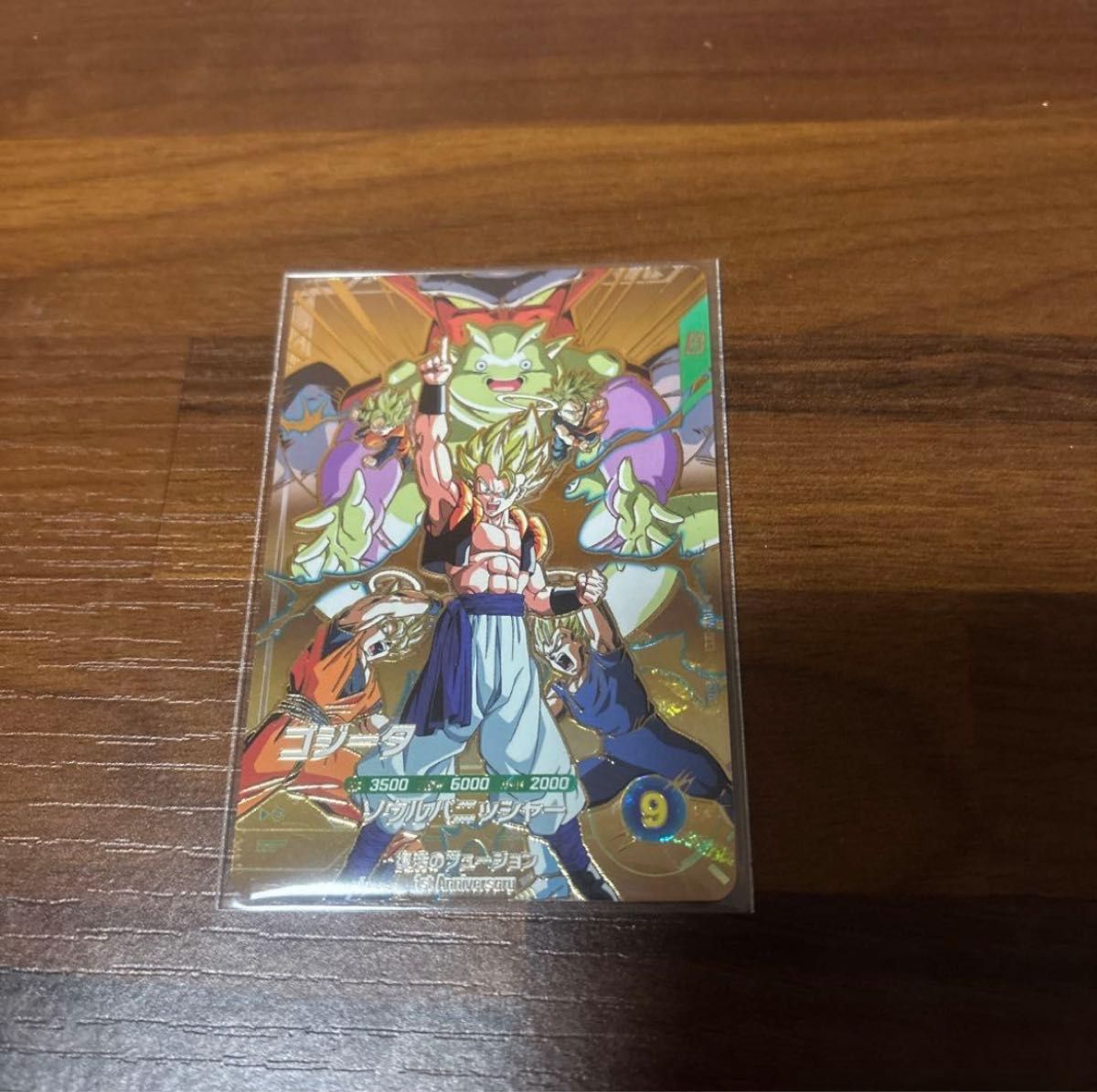 ドラゴンボールスーパーダイバーズ SDVA-003 ゴジータ 未開封品｜Yahoo