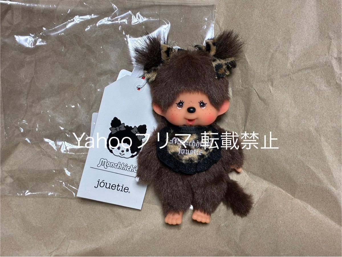 モンチッチ monchhichi×jouetie レオパード キーチェーン｜Yahoo