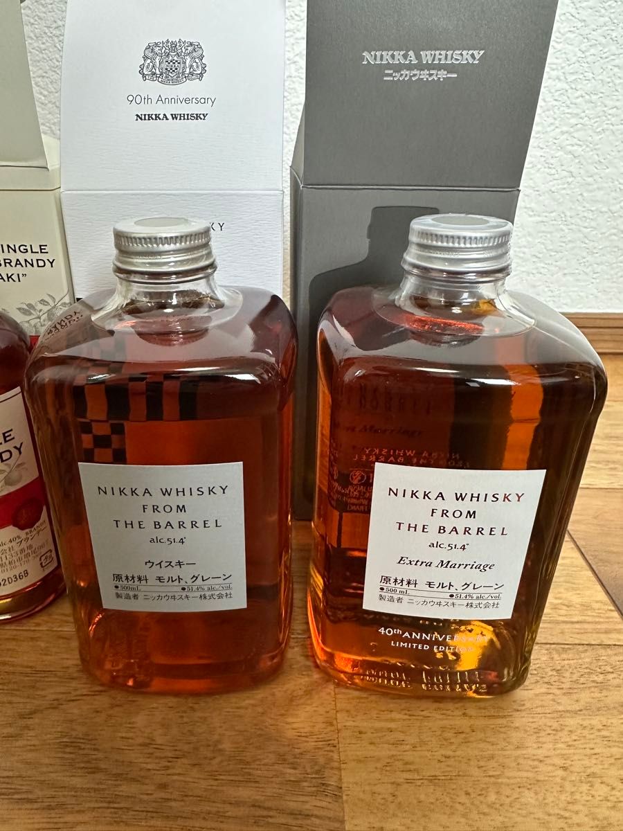 ニッカセット フロムザバレル エクストラマリッジ NIKKA 3本セット