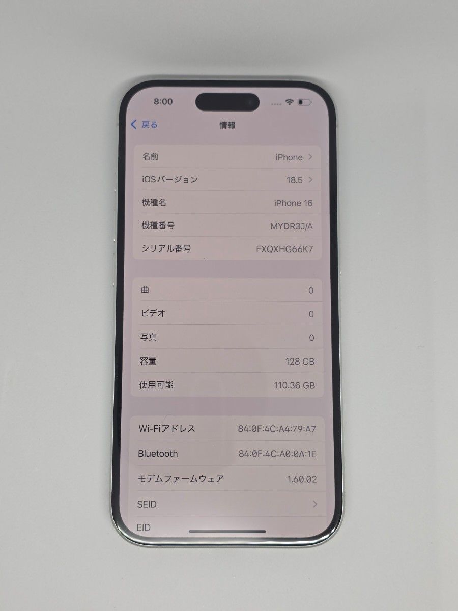 iPhone16 128GB ホワイト SIMフリー バッテリー100｜Yahoo!フリマ（旧