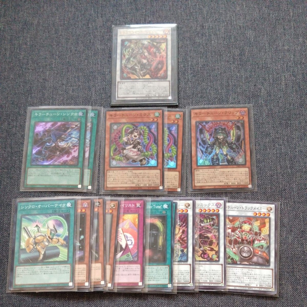 キラーチューン デッキパーツ 遊戯王｜Yahoo!フリマ（旧PayPayフリマ）