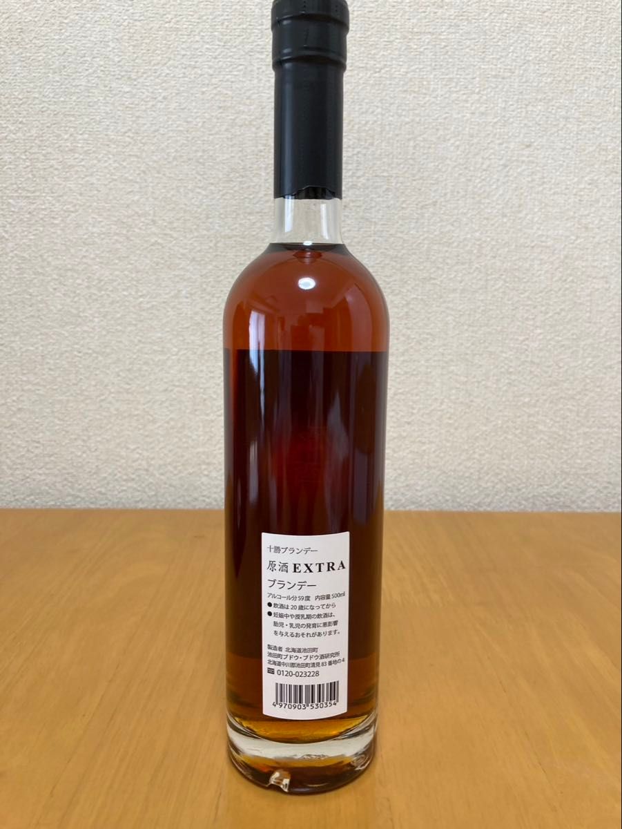 十勝ブランデー 原酒 EXTRA(限定1600本)500ml アルコール分59%｜Yahoo
