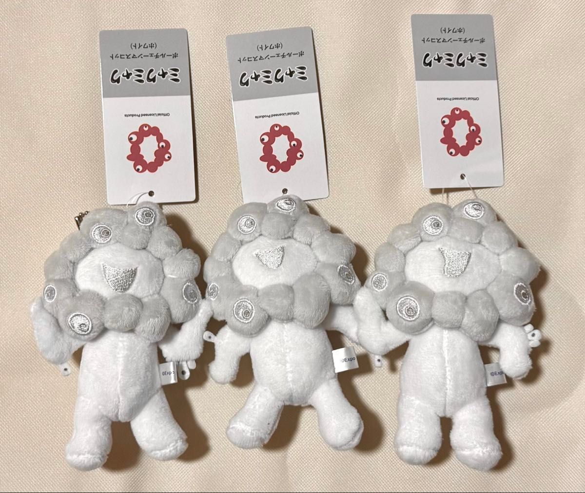 白 ミャクミャク ボールチェーンマスコット ホワイト A B C 3個セット