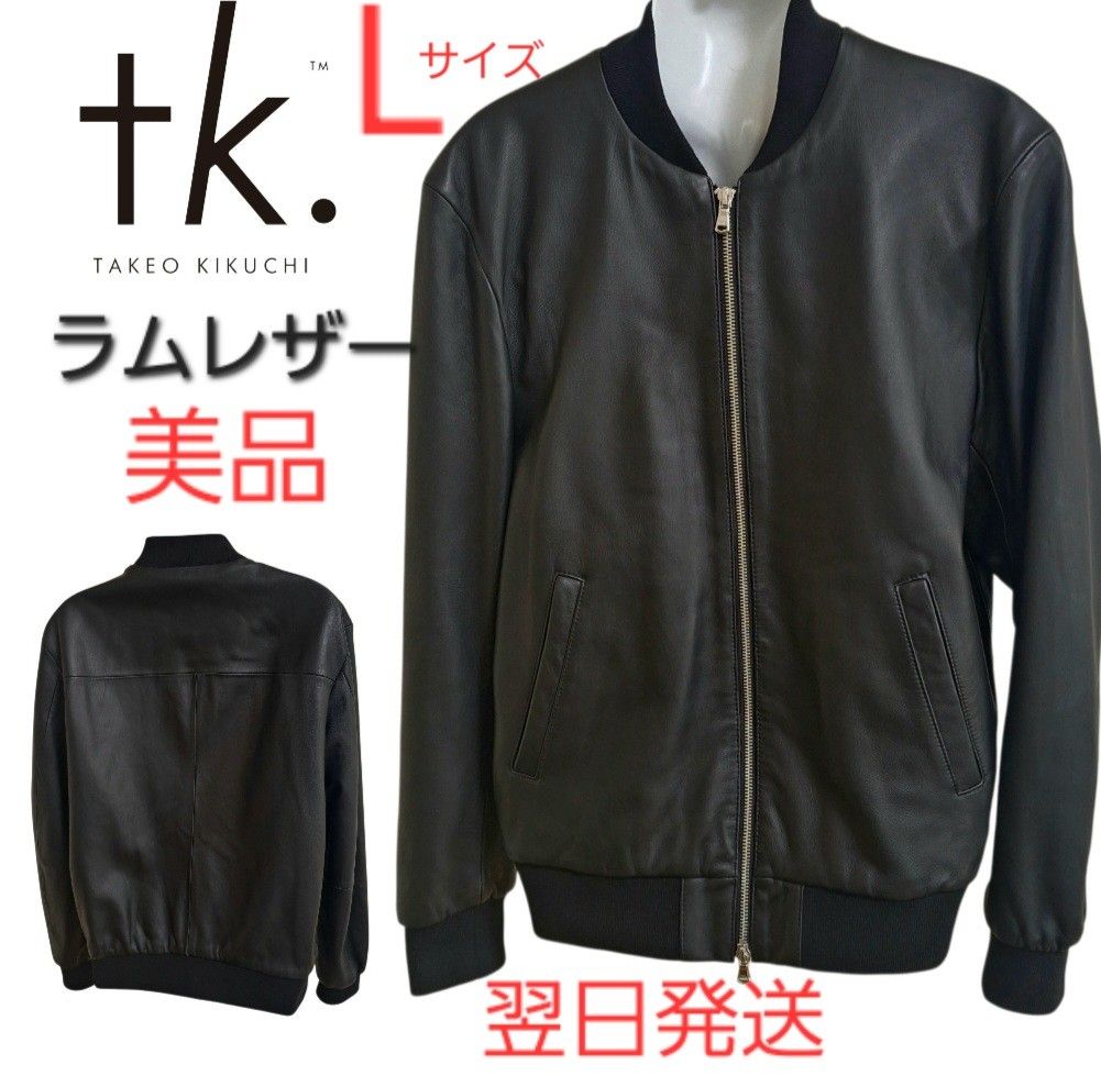 羊皮美品 タケオキクチ ラムレザー シングルライダースジャケットL 黒