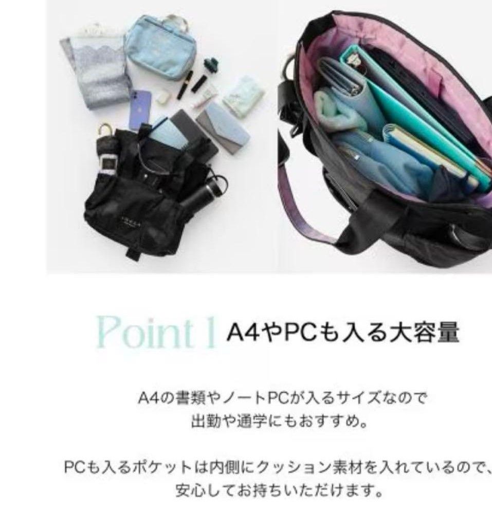 新品未使用 TOCCA ブラック トートバッグ 2way トッカ 翌日配送 バック