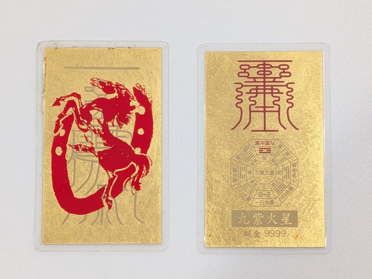 純金カード ラミネート 純金9999 2 5g × 2枚 開運 縁起物｜Yahoo