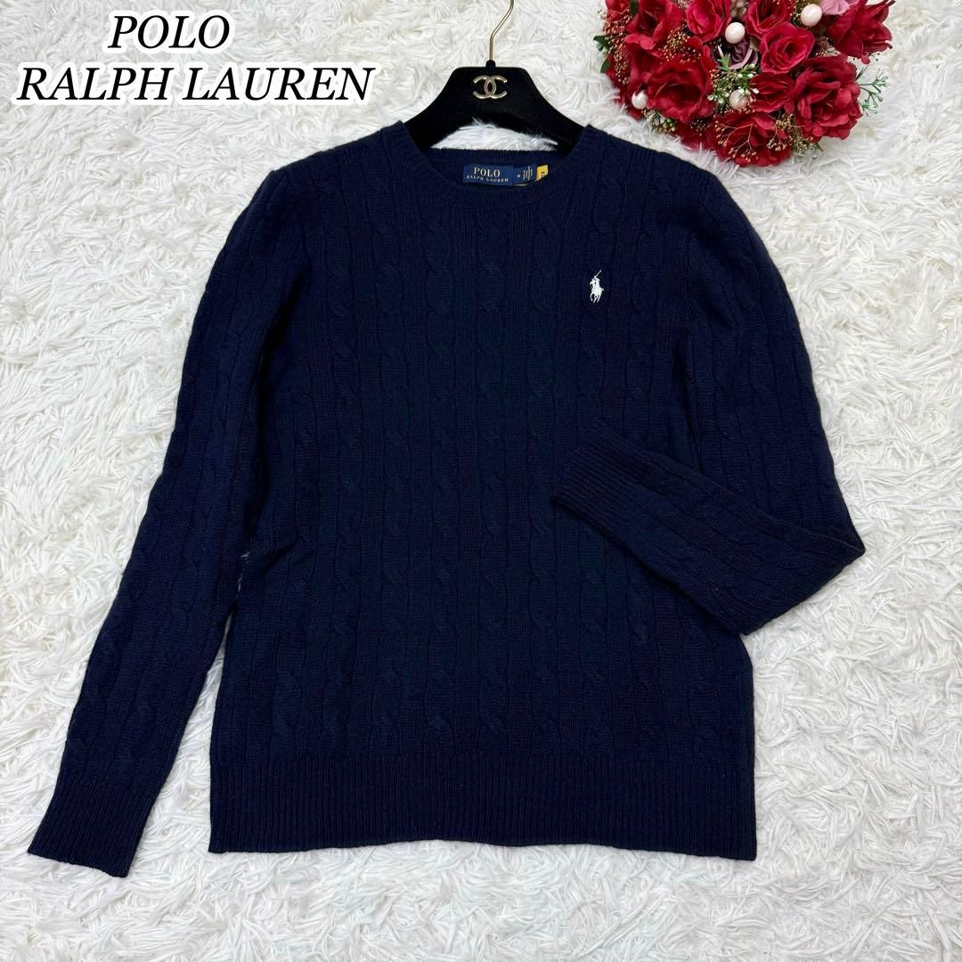 現行QR付 近年 POLO RALPH LAUREN ポロラルフローレン ケーブルニット